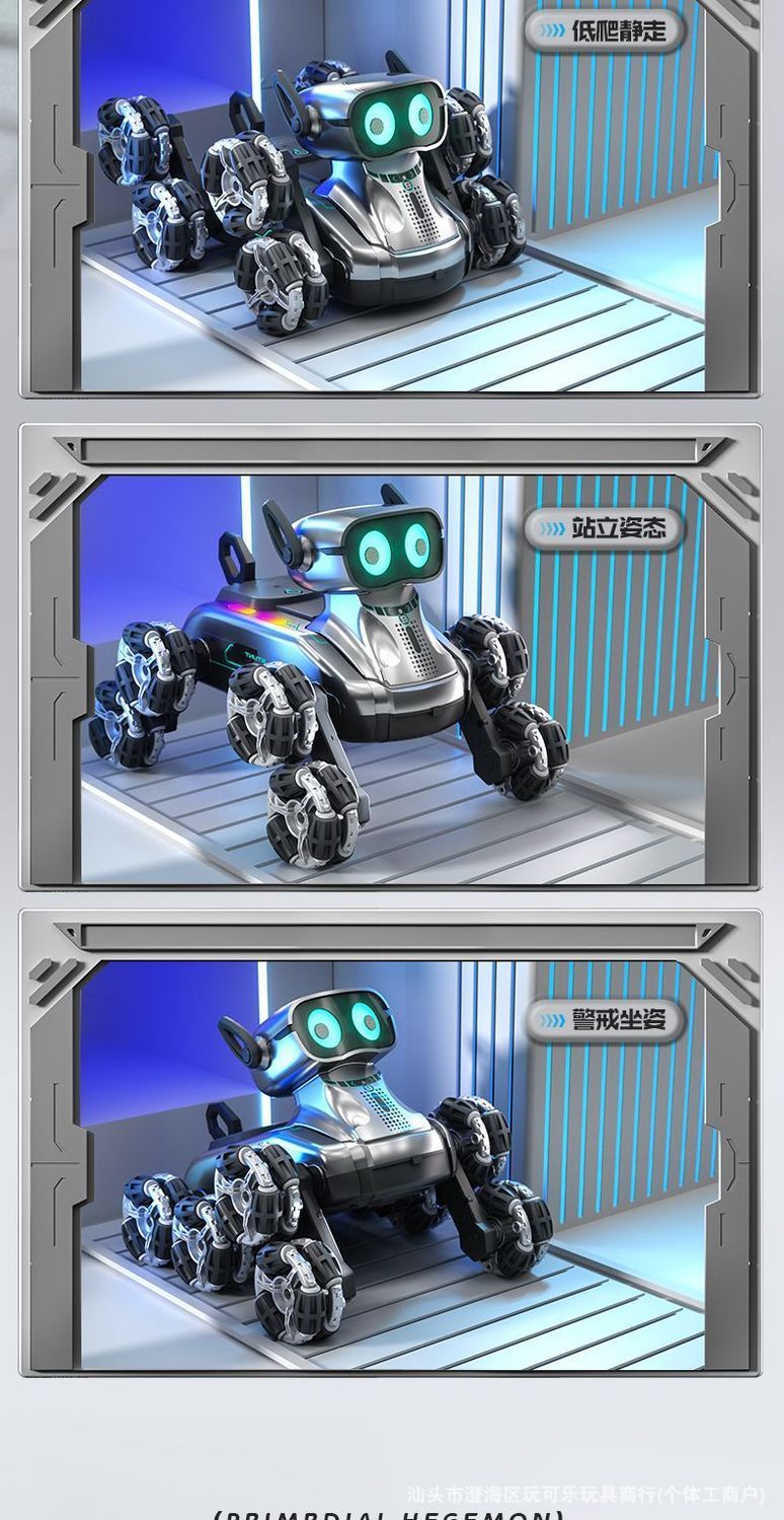 特技遥控机械狗手势感应灯光音乐八轮摆臂电子宠物儿童玩具狗批发详情5