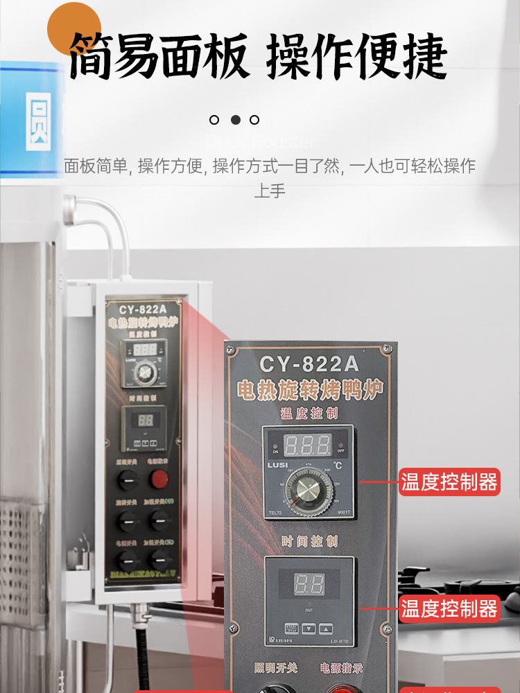 Wholesale of commercial large-capacity roast duck ovens, fully automatic rotary electric heating equipment for roast chicken and goose in roast meat stores pic 5