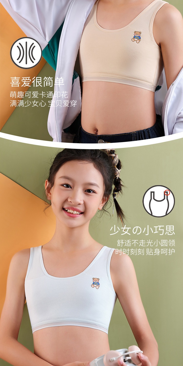 女童内衣发育期小学生7-10-12-14岁纯棉裹胸无胸垫夹棉打底小背心详情12