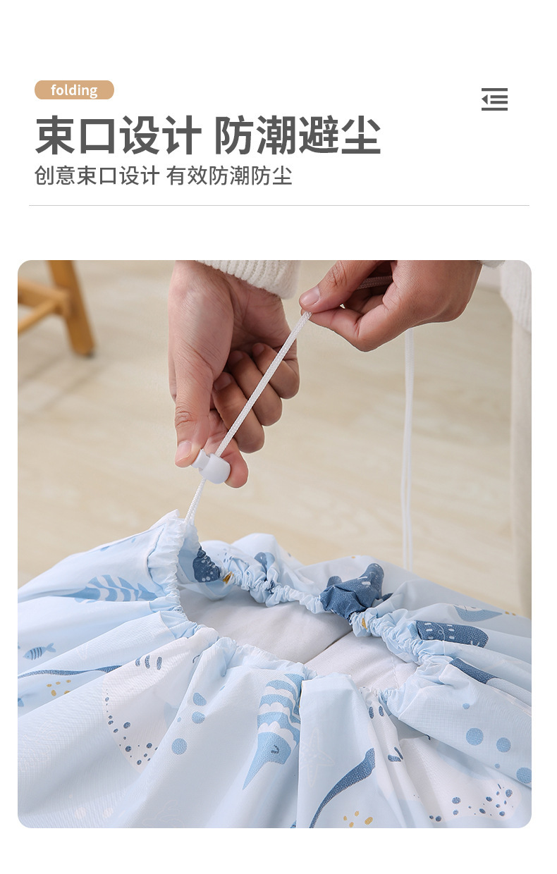 【持嘉】大容量棉被收纳袋简约美观杂物搬家打包袋防潮防尘详情6