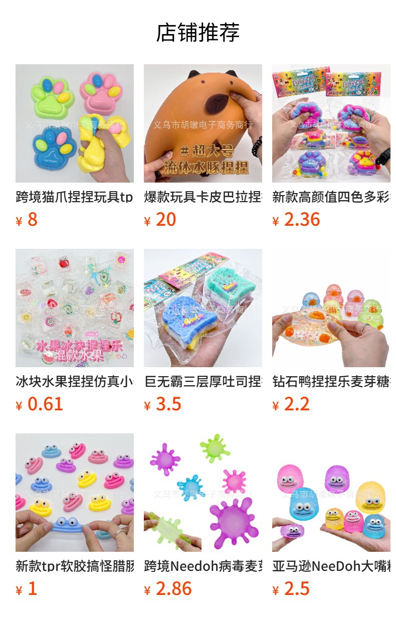 万圣节南瓜骷髅头洞洞球TPR软胶珠珠减压球解压玩具捏捏乐木乃伊详情11