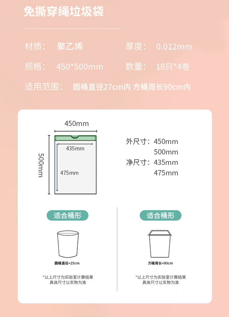 免撕抽绳垃圾袋抽取式家用加厚大号手提穿绳厨房塑料袋垃圾袋批发详情19