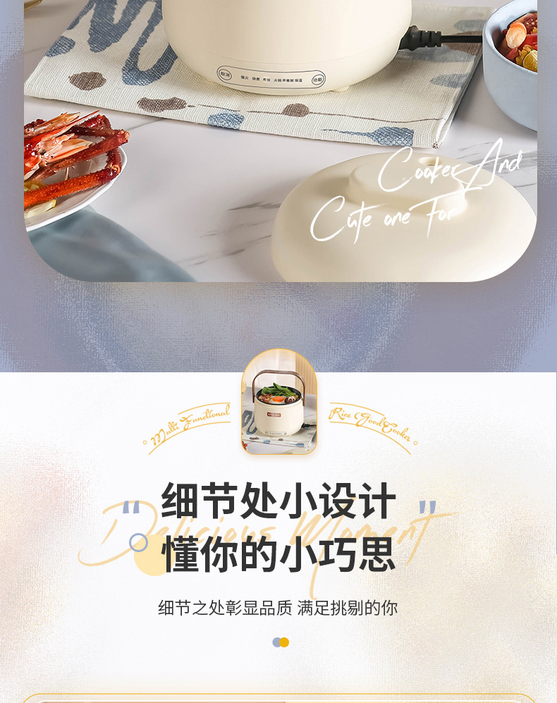 厂家直销多功能迷你电饭煲家用一人电煮锅蒸煮一体不粘锅小锅批发详情28