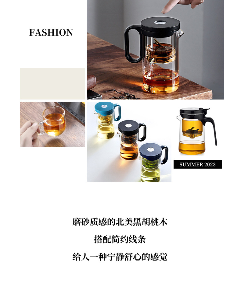 The Shangming Piaoyi cup features a transparent all-glass inner liner, a large-capacity one-button filter, and a heat-resistant magnetic handle for brewing pic 6