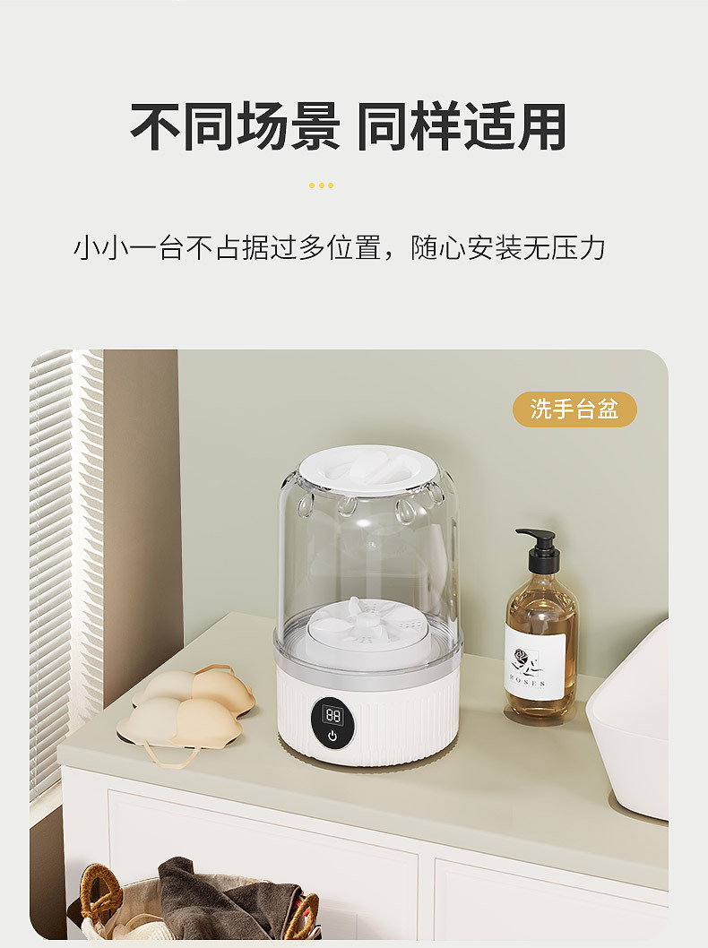 爆款迷你洗衣机蓝光母婴洗内衣袜子内裤无线便携式小型旅行洗衣机详情17