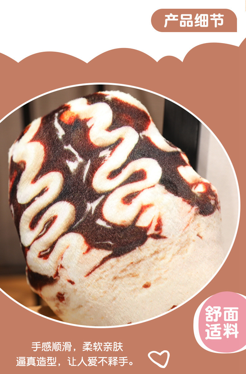 跨境仿真冰淇淋抱枕毛绒玩具甜筒雪糕玩偶娃娃甜品店装饰沙发摆件详情11