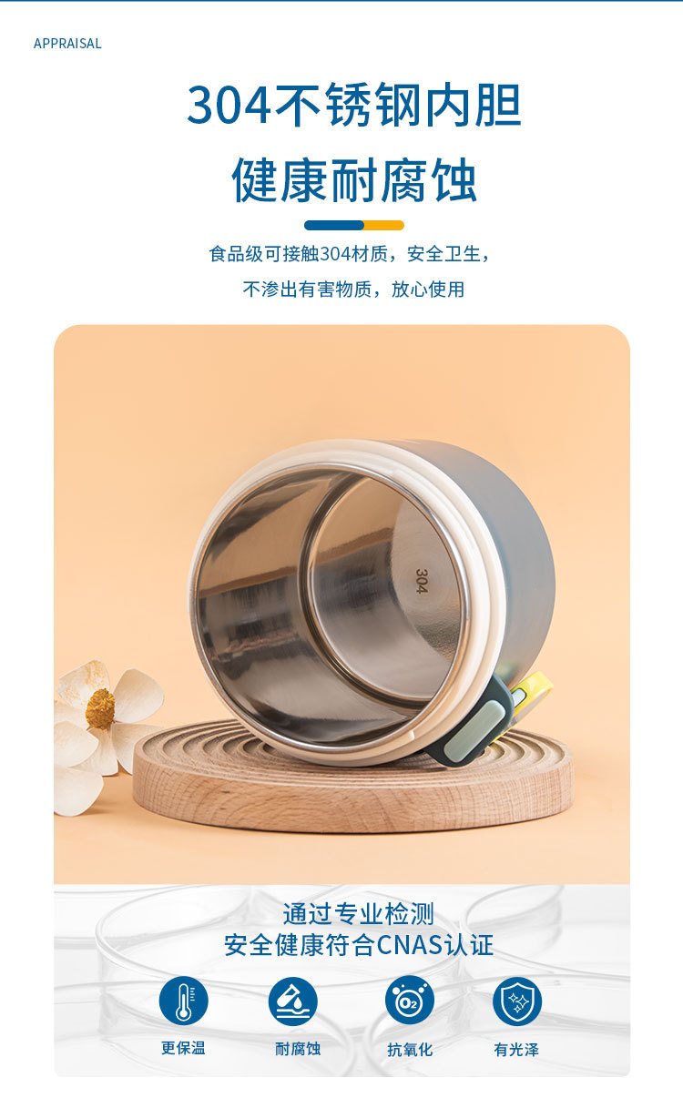 304大号带碗汤杯密封早餐杯学生上班族便携汤罐餐具不锈钢保温桶 pic 4