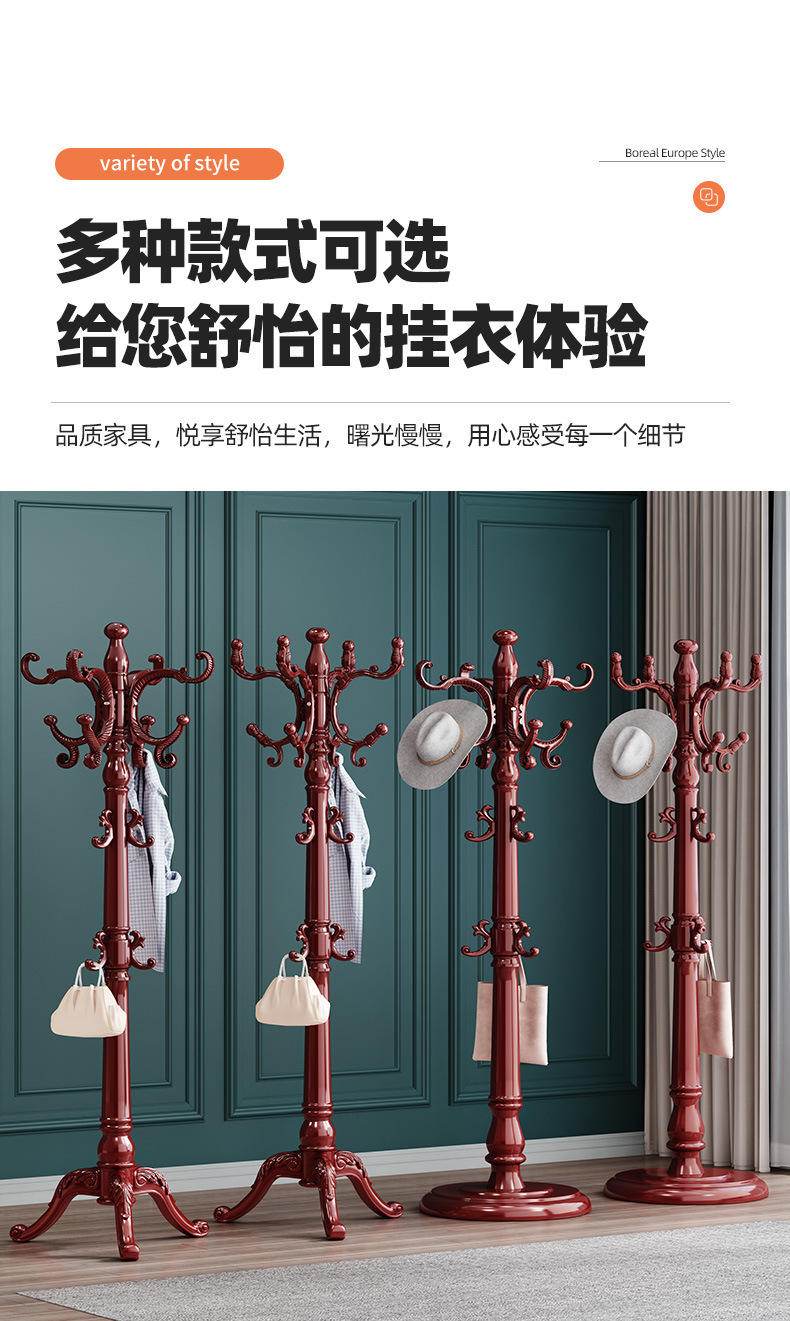 门厅室内立式挂衣架实木衣帽架落地家用客厅木质多功能挂衣服架子详情6