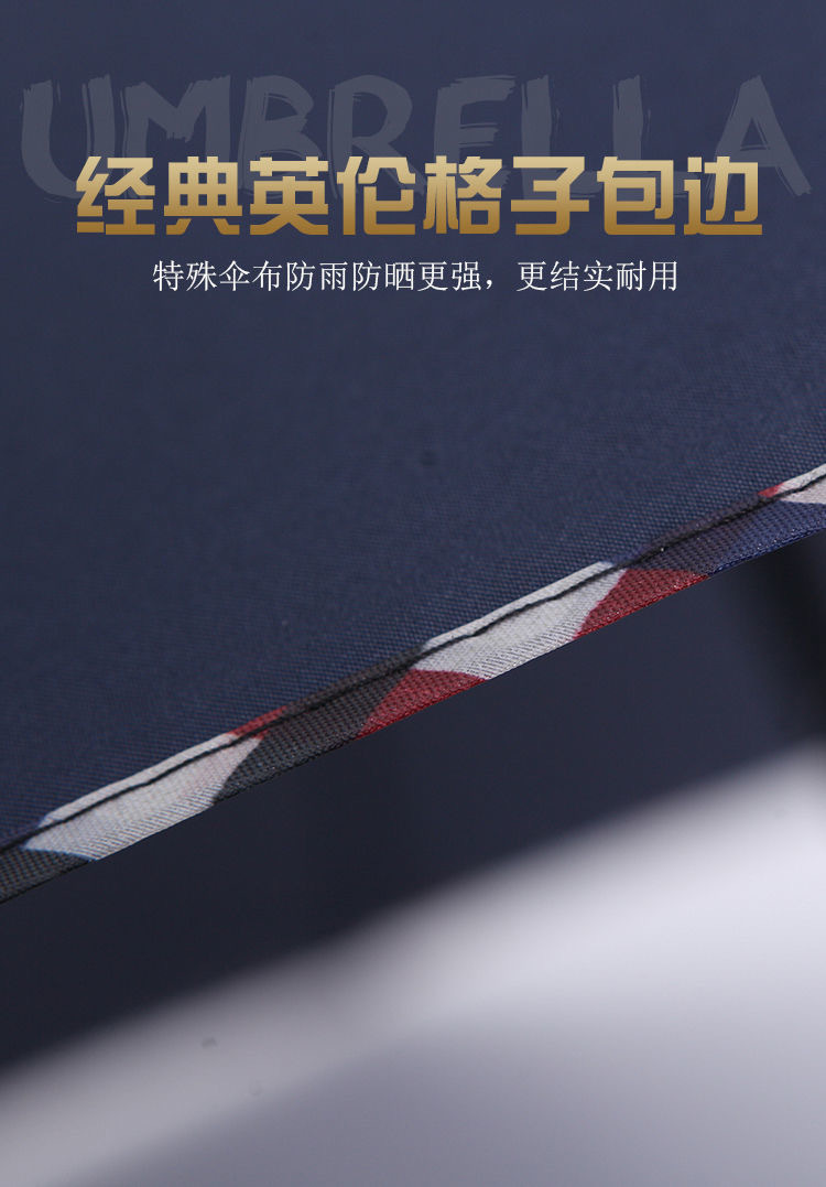 十骨加大号晴雨伞折叠三折伞黑胶防晒防紫外线遮阳伞商务大伞批发详情19