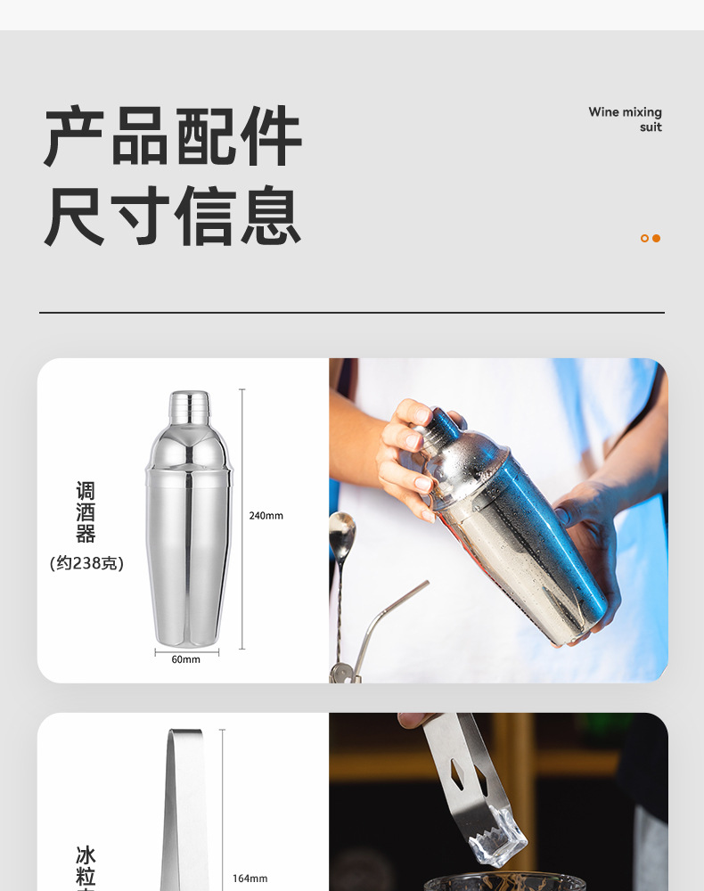 椭圆木架套装详情_05.jpg?x-oss-process=image/format,png