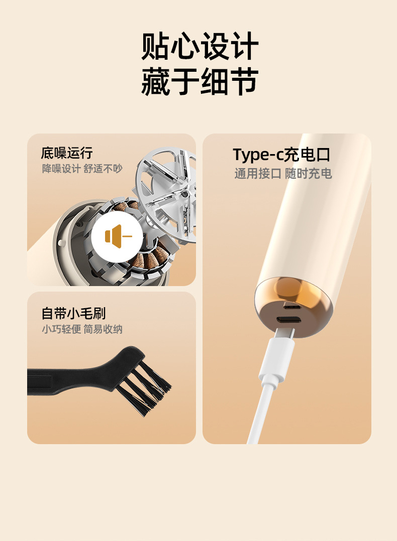 新款毛球修剪器家用除毛衣服起球充电便携式去球剃毛神器跨境礼品详情14