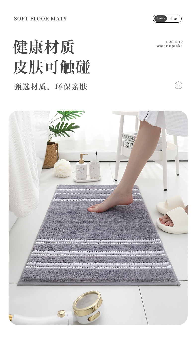 爱丽丝加厚门口地垫卫生间厕所脚垫浴室卧室吸水防滑耐用家用地毯详情3