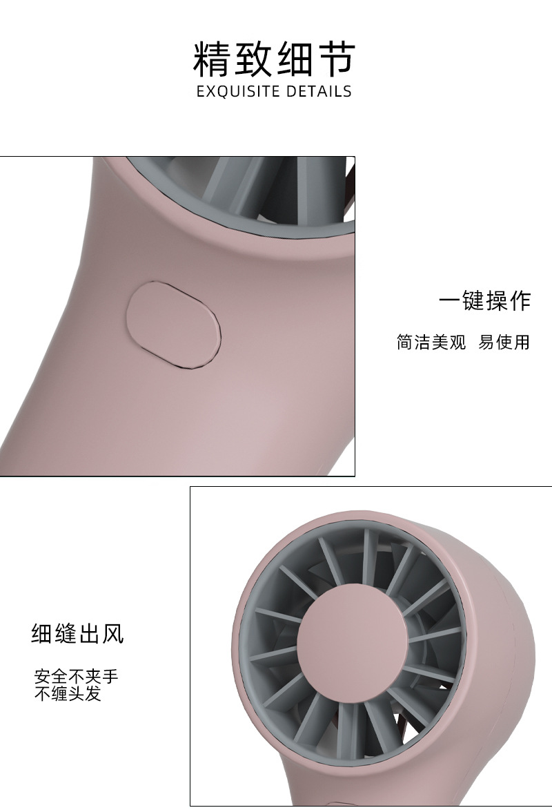 2025新款手持高速风扇超迷你户外风扇便携式学生手持小风扇详情11