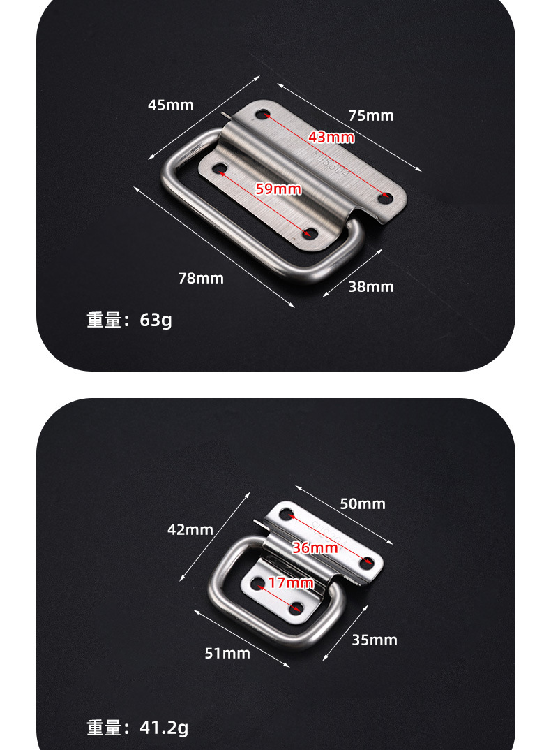 定制304/201不锈钢家具折叠拉手提手柜门 抽屉铁箱工具箱牢固把手详情9