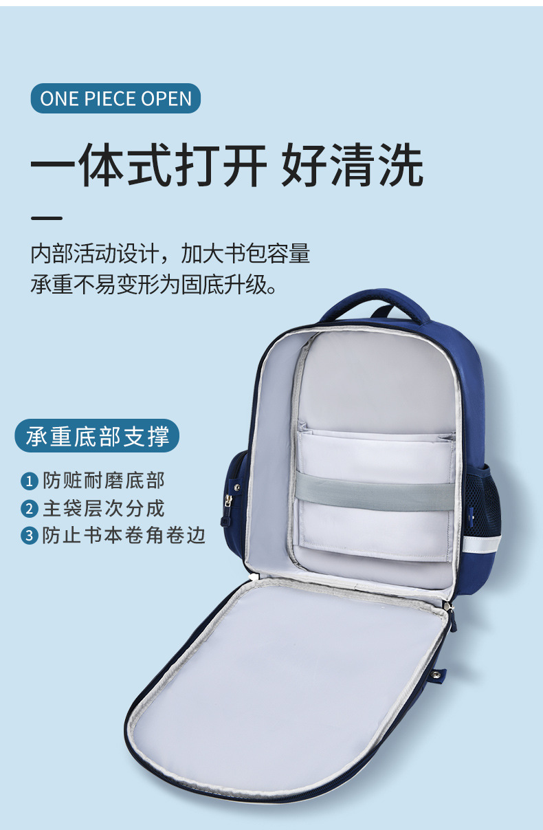2024新款小学生书包男女儿童双肩包1-3-6年级轻便减负背包 小学生书包详情5