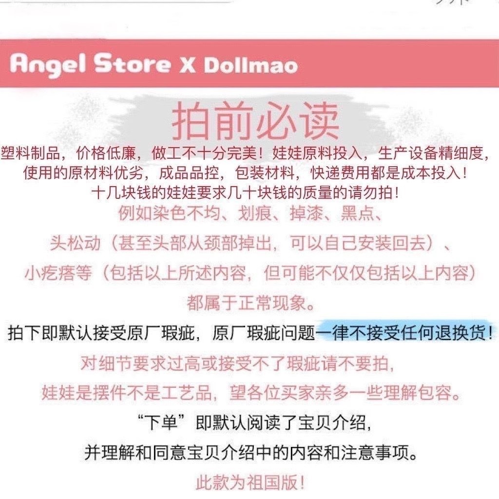 蛋仔派对可爱潮玩一起去野餐系列盲盒游戏周边蛋糕摆件手办儿童详情1