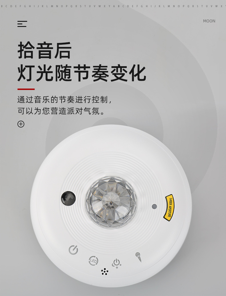 太空碟月亮星空灯白_03.jpg