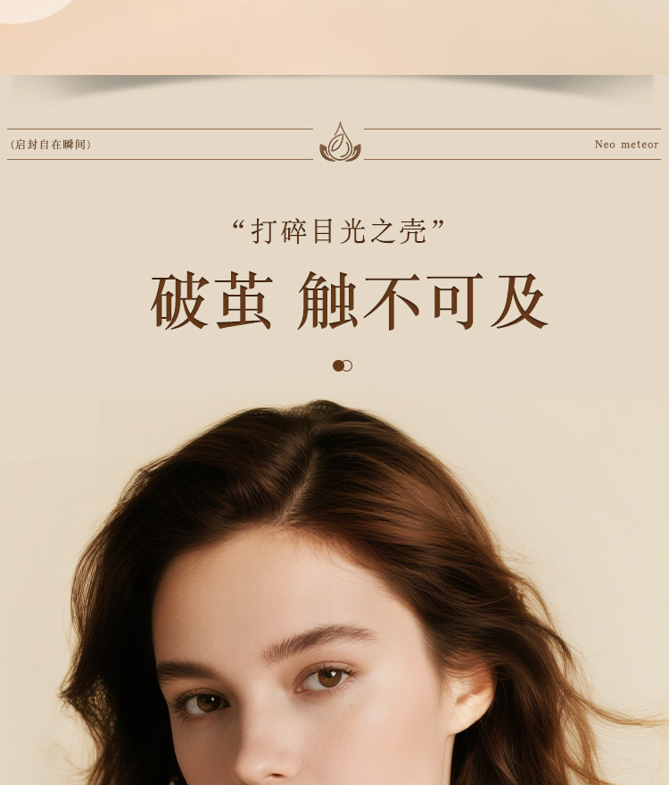 小城伊香大牌女士香水持久淡香中东跨境香水尼奥流星男士香水批发详情7