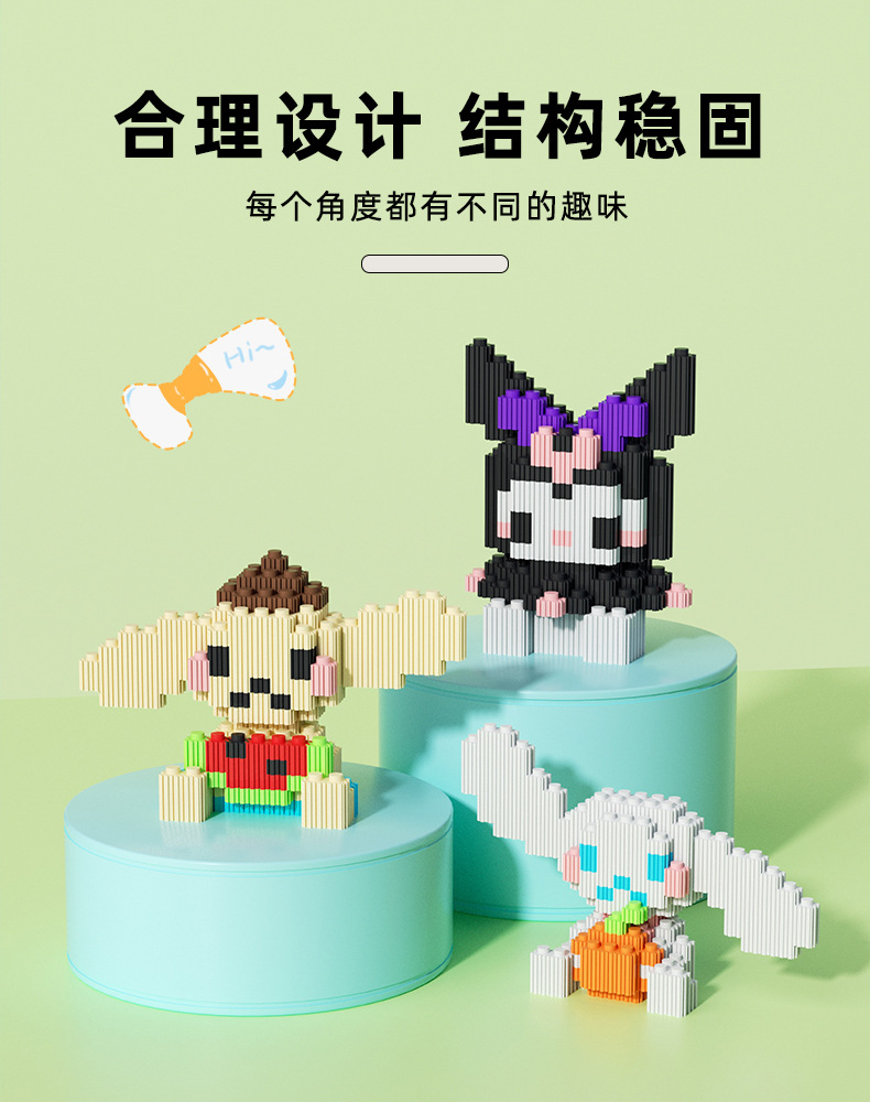 方盒扁盒卡通儿童益智玩具拼插拼装串联小颗粒积木兼容乐高小人仔详情4