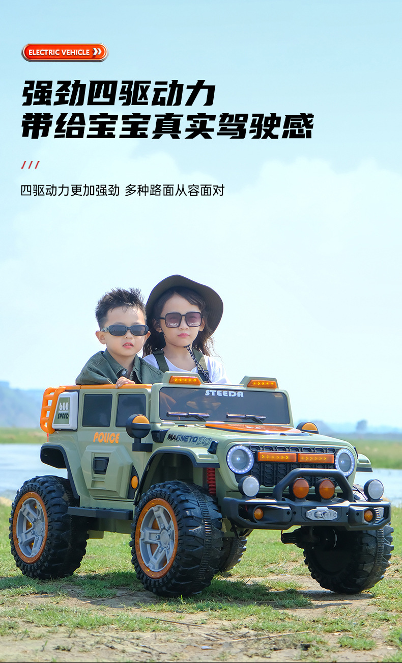儿童电动车可坐男女小孩四轮遥控汽车音乐充电自驾电瓶宝宝玩具车详情8