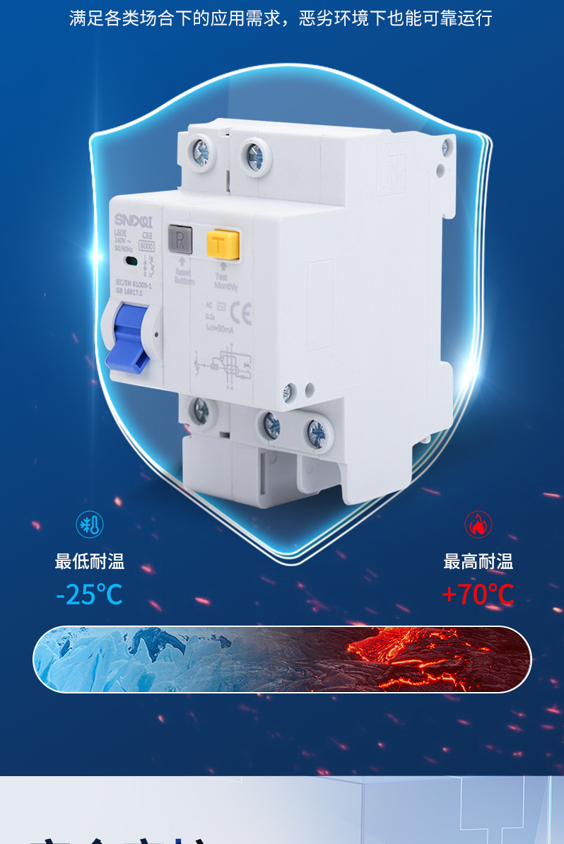 DZ47S系列配电箱家用漏电保护器 导轨式家用漏电断路器开关交流详情5