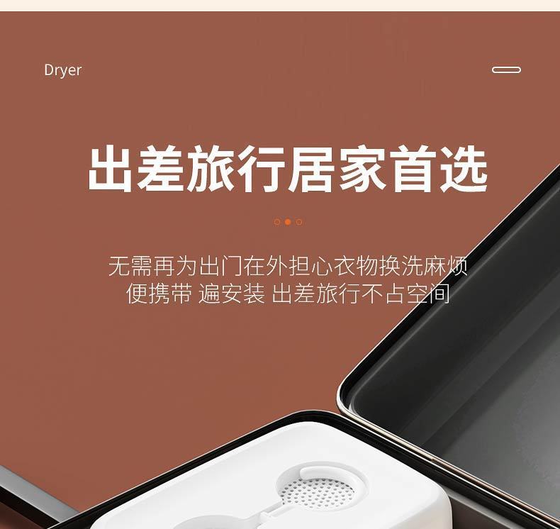 Cross-border foreign trade intelligent dryer, portable dryer, automatic air drying, foldable household small dormitory clothes dryer P52 pic 14