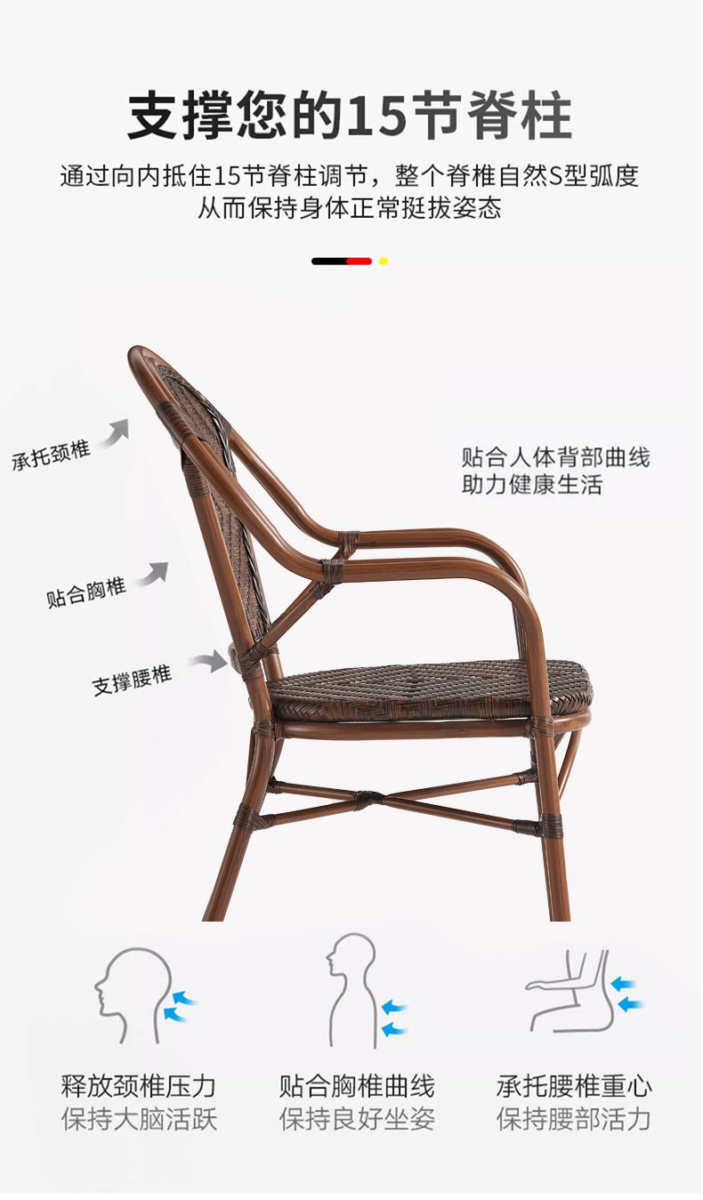 星辰户外藤椅铝合金编藤椅套装室外庭院阳台藤编桌椅家具民宿新中式详情4