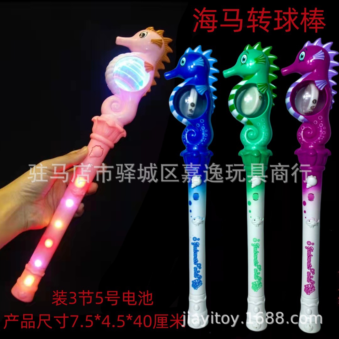 闪光发光风车电动经典玩具海洋馆热卖款产品动物卡通造型夜光详情35