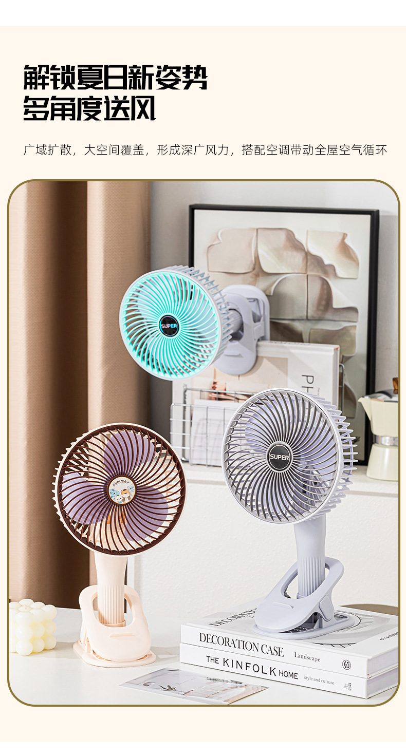 The new desktop folding fan features long battery life, wide-angle air supply, telescopic table fan, low noise, and wall-mounted fan for dormitory storage pic 7