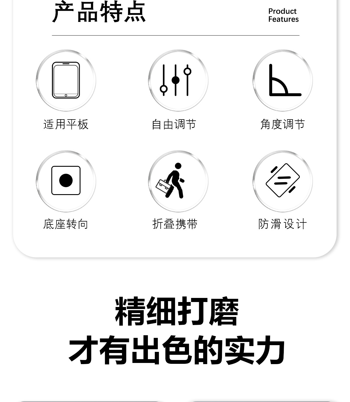 桌面夹子手机平板支架办公教学俯拍升降可调节直播夹子平板支架详情3