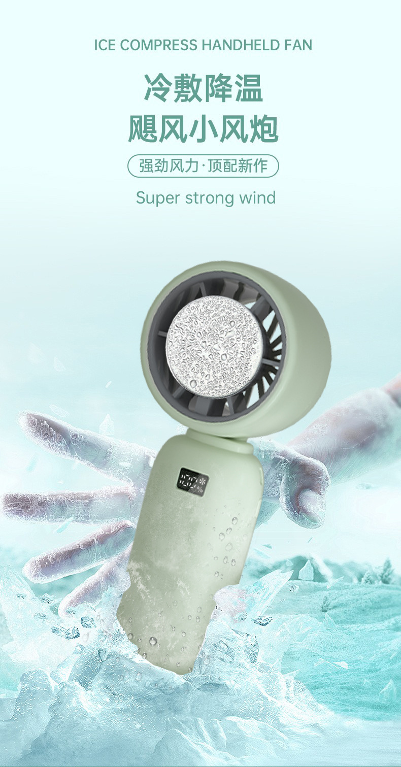 便携式手持小电风扇便携小风扇静音降温风量大详情7