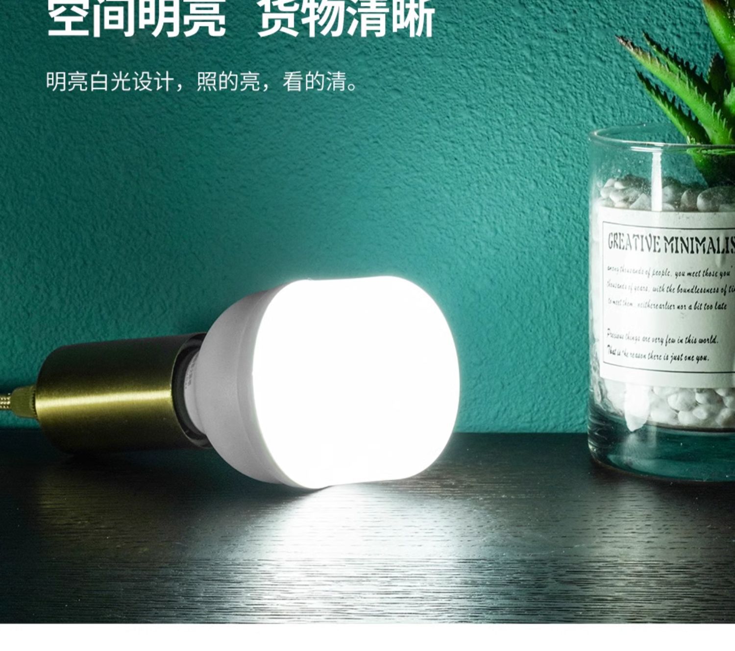 雷士照明球泡led灯家用e27螺口节能电灯泡光源高亮灯泡 led照明灯详情9