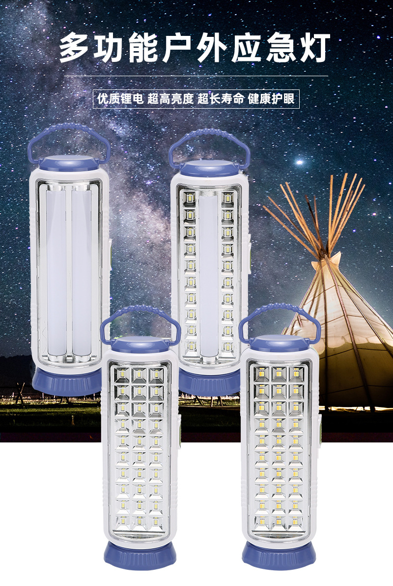 TY-8830 Portable and adjustable lighting lamp, single and double tube outdoor camping tent light, home emergency light pic 1