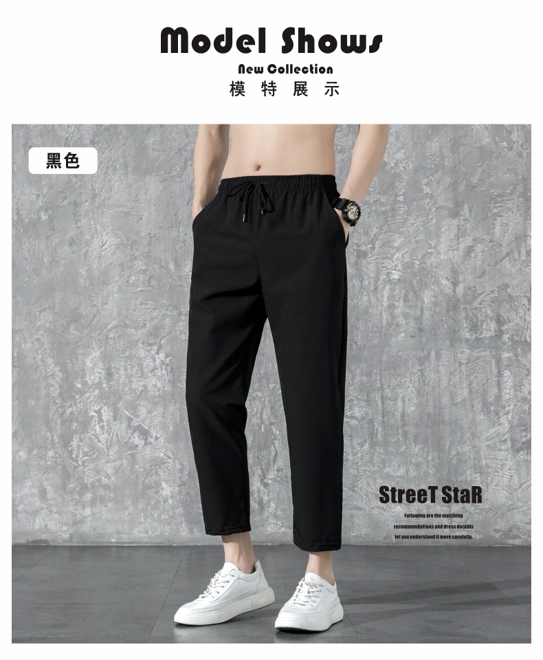 冰丝速干休闲裤男韩版潮流夏季运动安沐言弹力小脚九分裤男111详情7