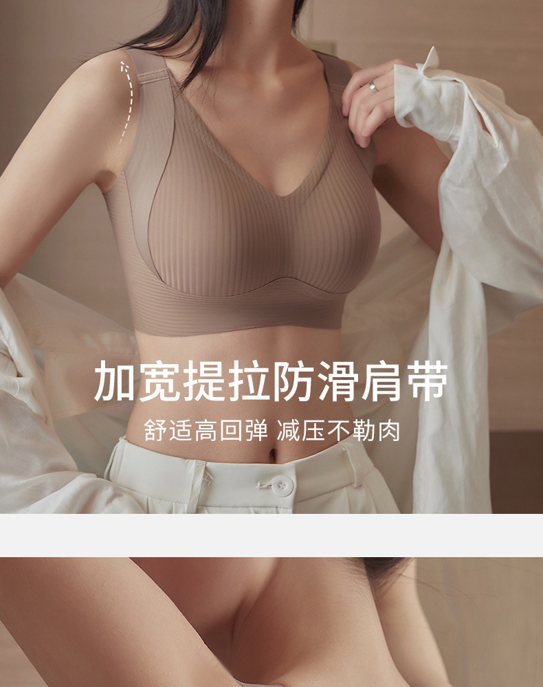 双重提拉大码内衣女士大胸显小无钢圈文胸聚拢侧收副乳防下垂胸罩详情7