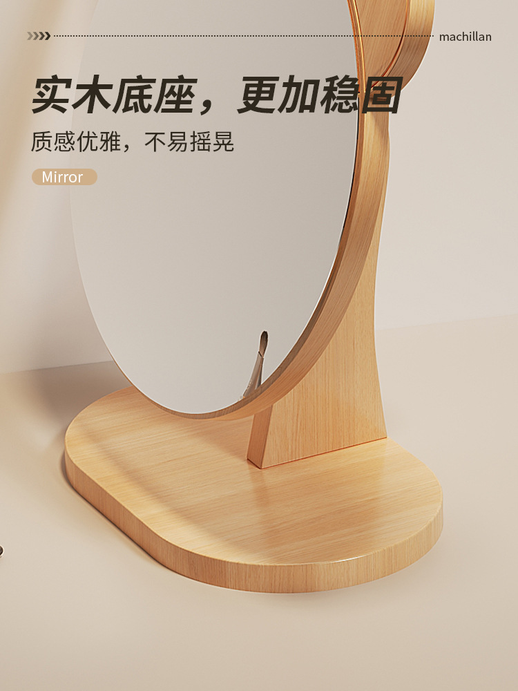 镜子化妆镜学生宿舍卡通折叠梳妆镜卧室家用台式桌面大号木质圆镜详情11