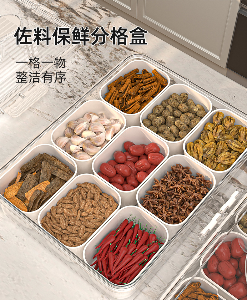 香料收纳盒干辣椒调料盒密封花椒佐料大料厨房八角桂皮家用分装盒详情5