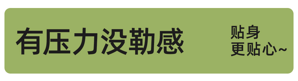 压力瘦腿jk袜子女春秋季显瘦小腿袜过膝袜中筒黑色长筒袜厂家批发详情8