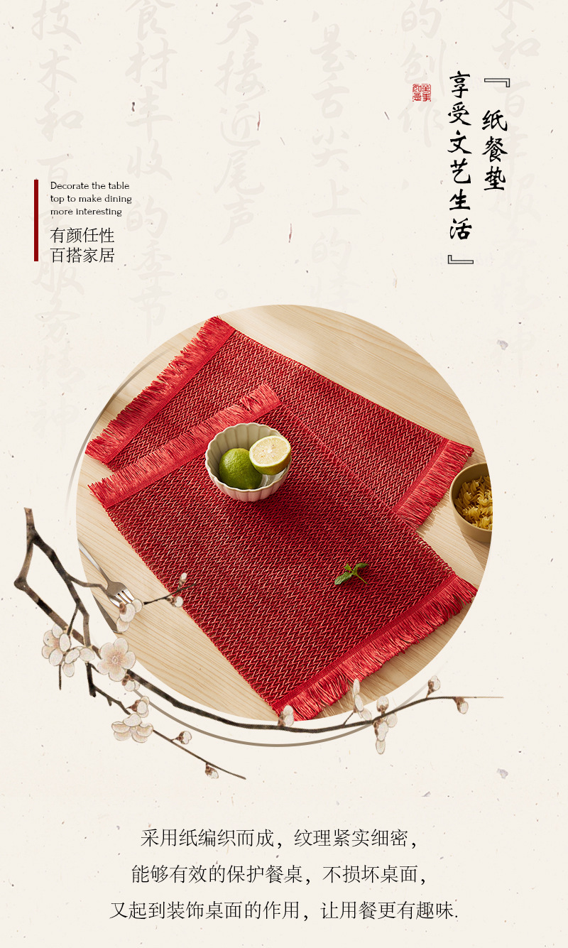 跨境亚马逊热销自然环保餐桌垫编织纸餐垫隔热防烫碗垫杯垫装饰垫详情3