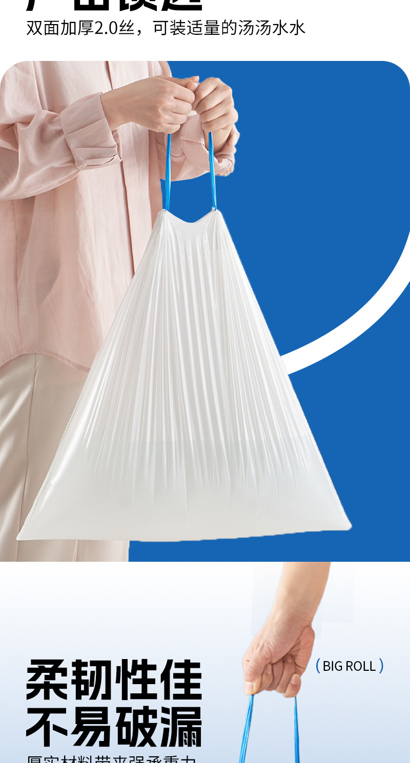 Tear-free drawstring garbage bags, thick household ultra-thick hand-held garbage bags with a closed mouth, thickened and not easy to break, available for wholesale in stock pic 6