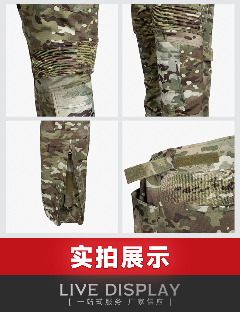 防泼水G5蛙服套装弹力透气户外长袖迷彩战术作训服批发详情7