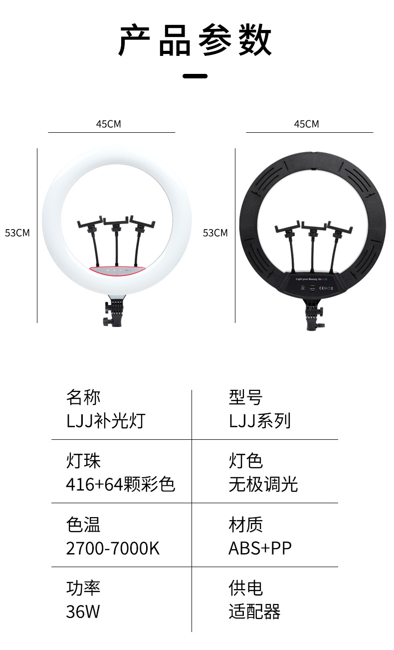 环形补光灯摄影灯服装灯棒柔光补光灯180g新老包装随机详情20