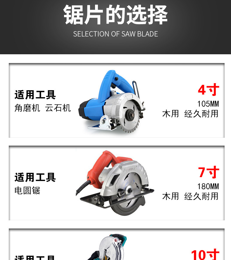 Woodworking decoration saw blades, hard alloy saw blades, wood board cutting blades, machine saw blades, table saw, hand-held saw blades, 4 inches, 5 inches pic 9