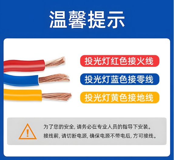 亚明led投光灯户外防水照明灯大功率室外庭院射灯工地厂房探照灯详情10