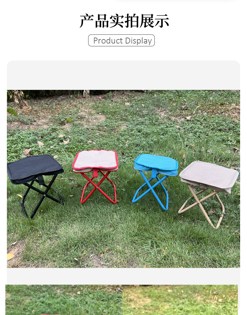 Pen case folding stool, pen case small stool, camping chair, fishing chair, multi-functional portable handbag chair, folding chair wholesale pic 9