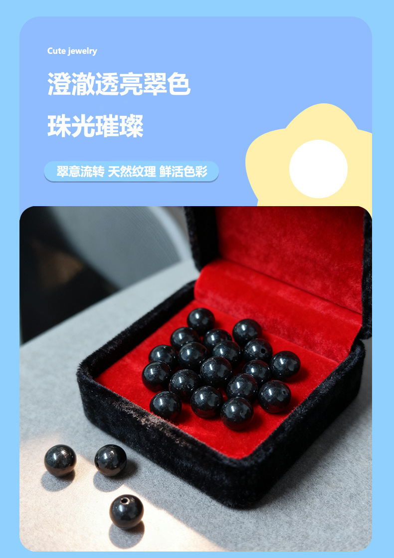 African Jade Ink Jade round beads handmade diy jewelry, accessory materials, bracelets, necklaces, beads wholesale pic 5