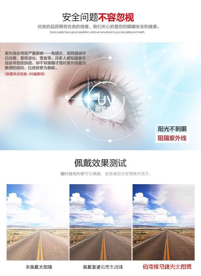 偏光眼镜开车专用太阳镜男潮日夜两用变色防紫外线驾驶钓鱼墨镜详情5