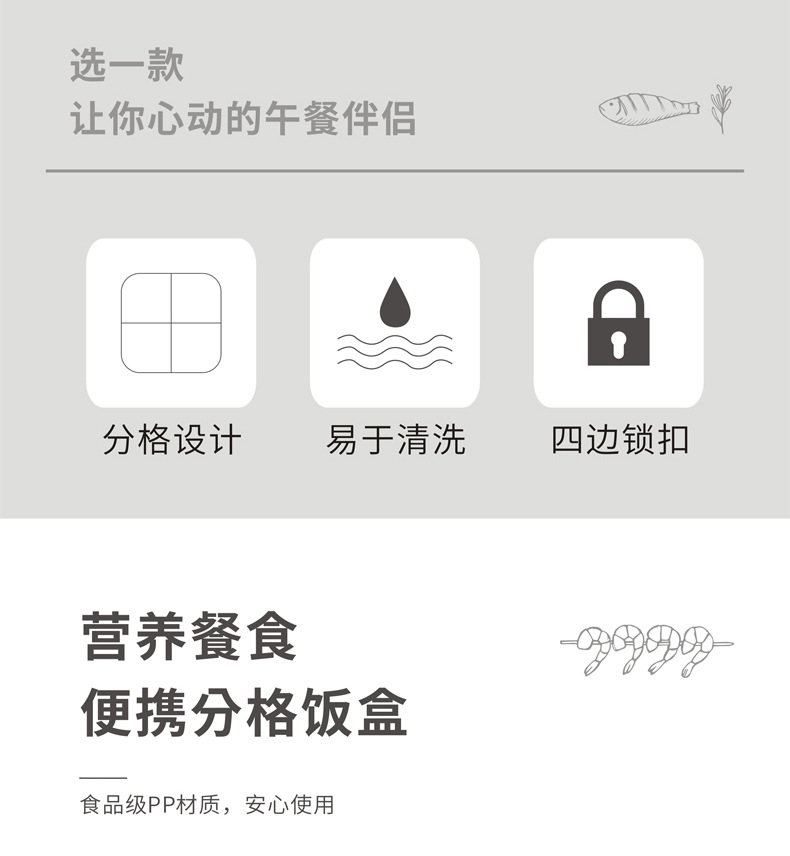 大容量便当盒学生上班族便携手提分格饭盒户外野餐春游食品级餐盒详情10