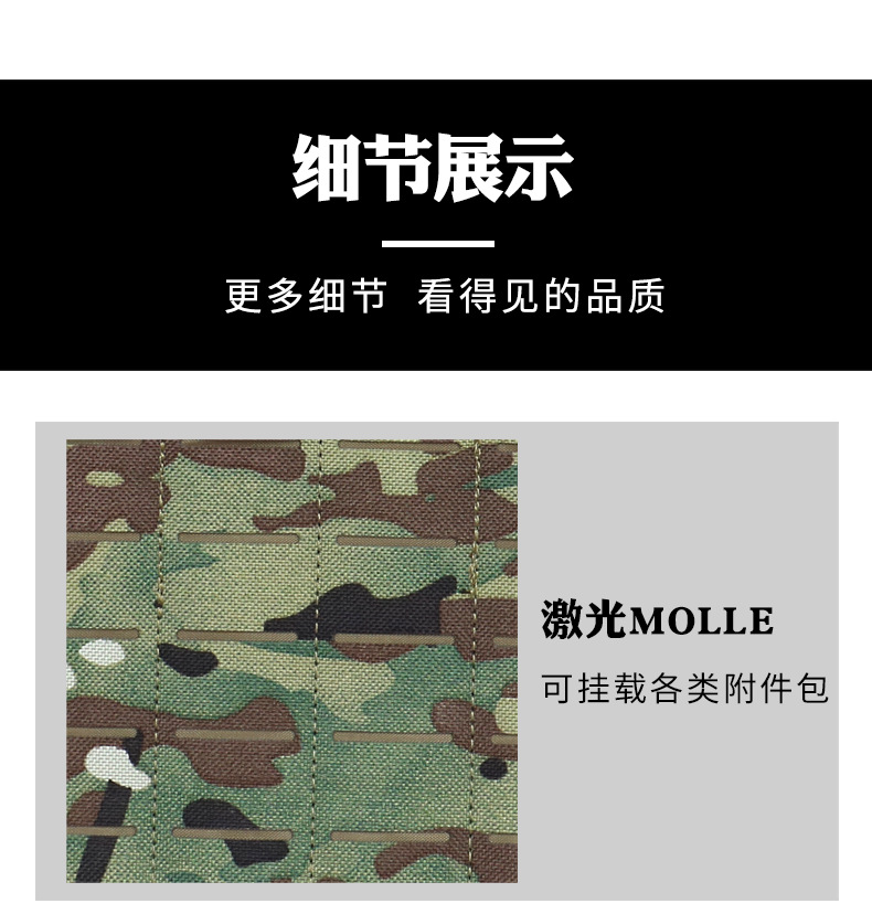 Yitu Cross-border Tactical Vest, outdoor laser quick-release vest, multi-functional field battle wear-resistant and breathable training suit pic 16