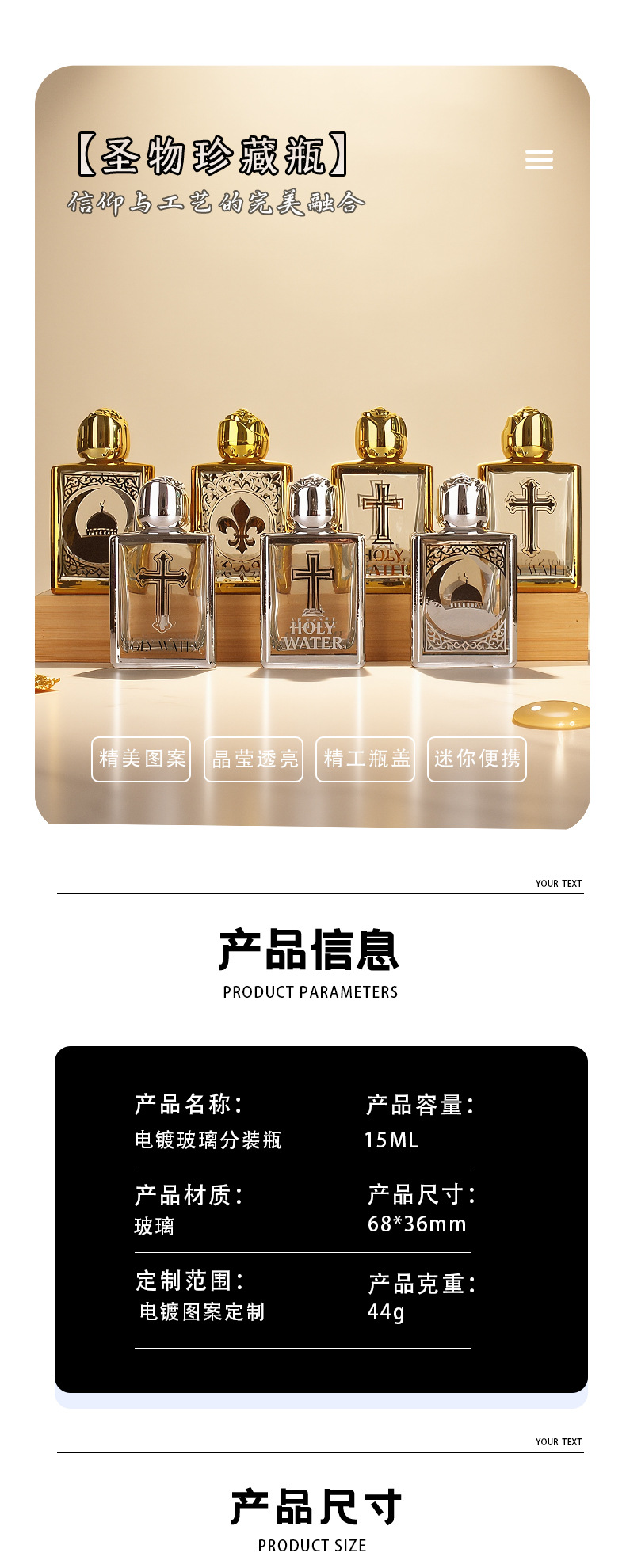 Cross-border 15ml electroplated UV perfume bottle, baptism holy water bottle, rose luxury embossed gold essential oil glass bottle pic 1